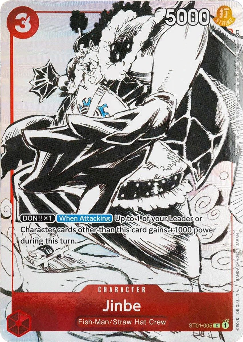 Jinbe (Gift Collection 2023)