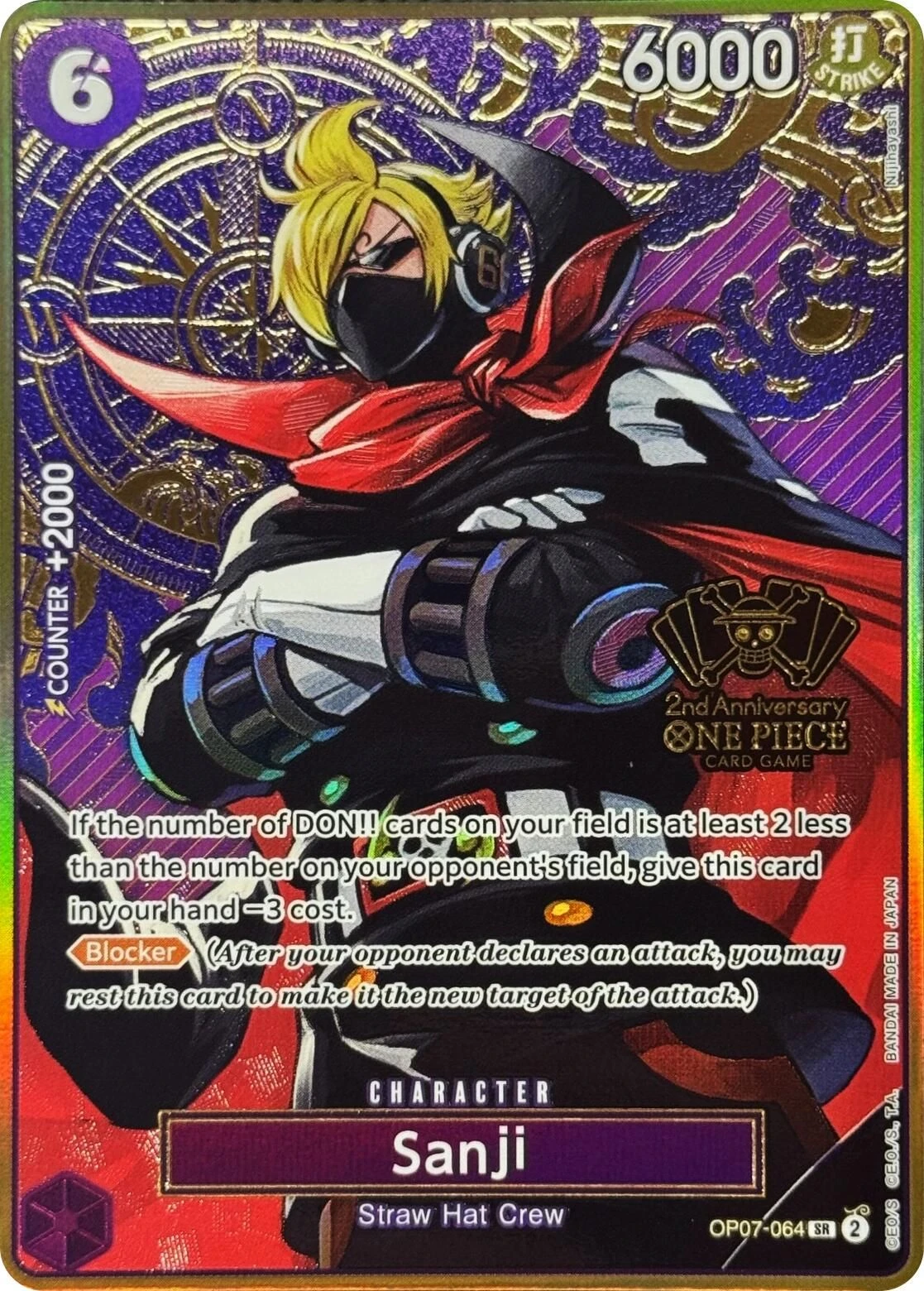 Sanji (One Piece Japanese Version 2nd Anniversary Set)