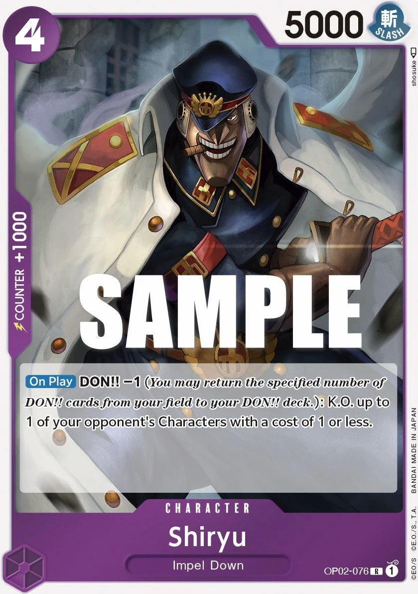 Shiryu