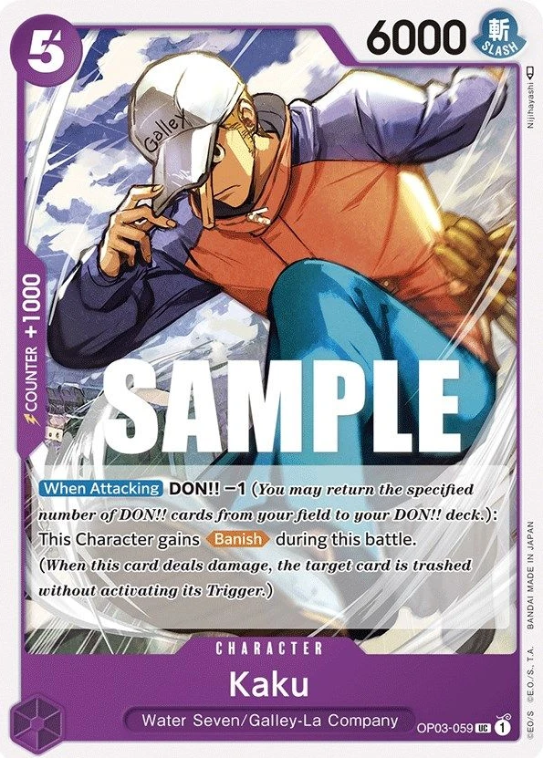 Kaku (059)