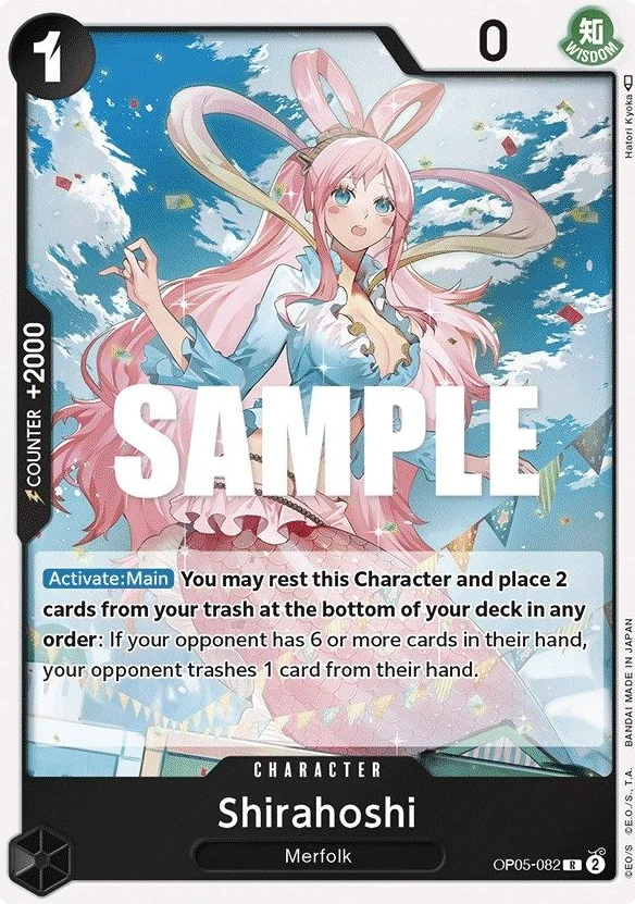 Shirahoshi