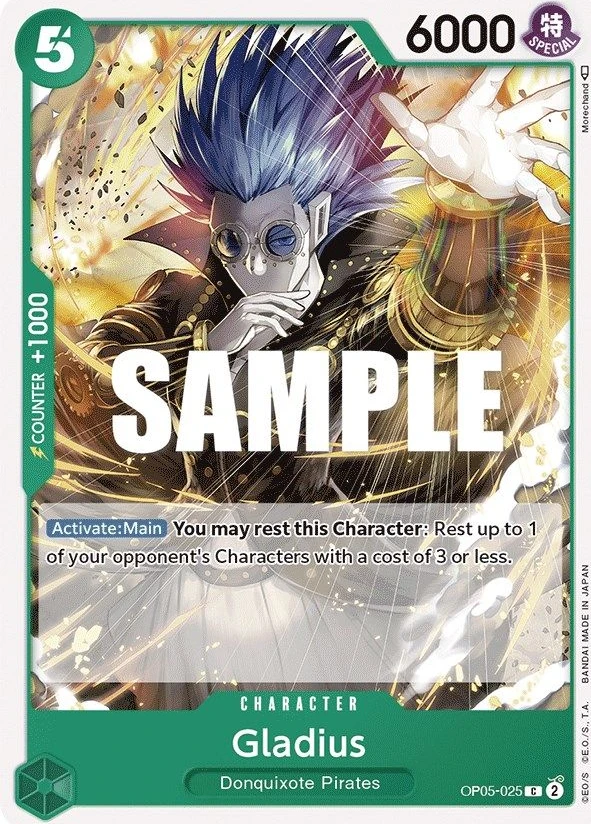 Gladius