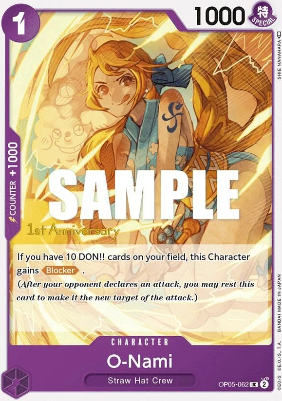 O-Nami