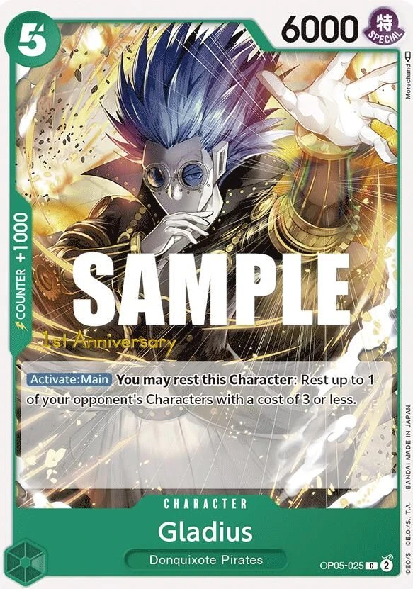 Gladius