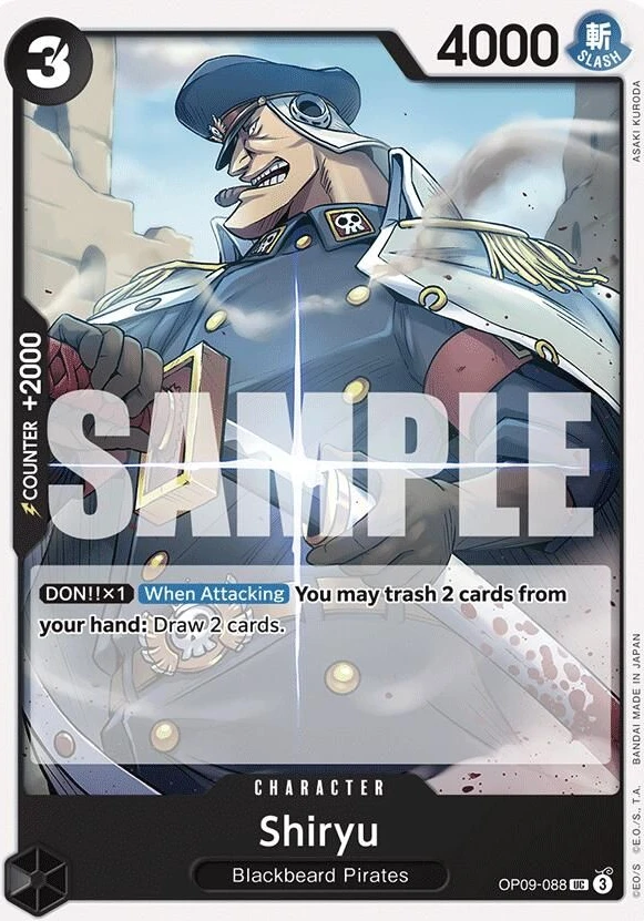 Shiryu