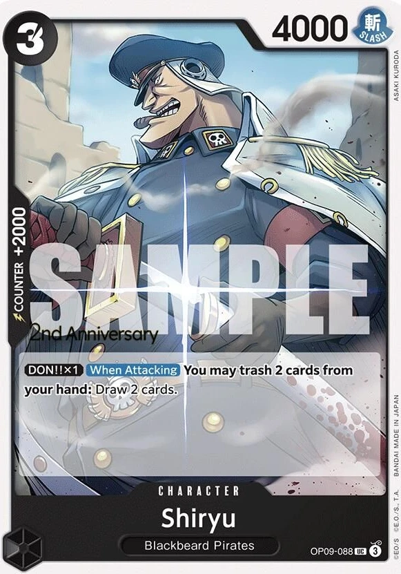 Shiryu