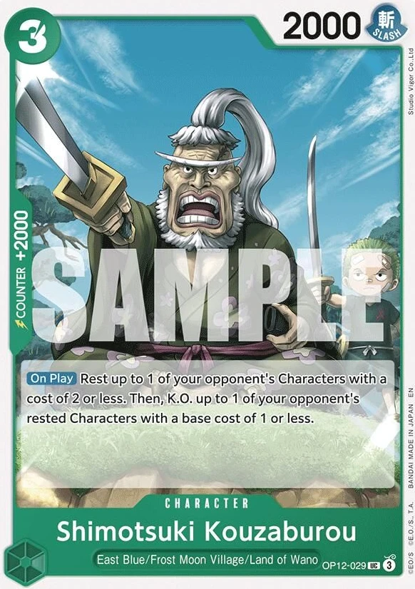 Shimotsuki Kouzaburou