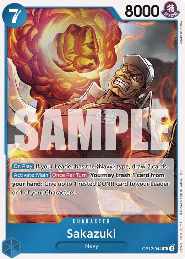 Sakazuki