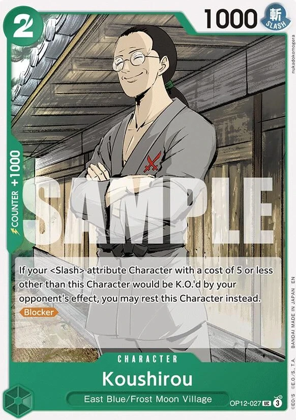 Koushirou