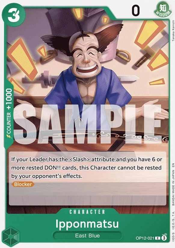Ipponmatsu