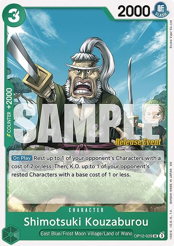 Shimotsuki Kouzaburou