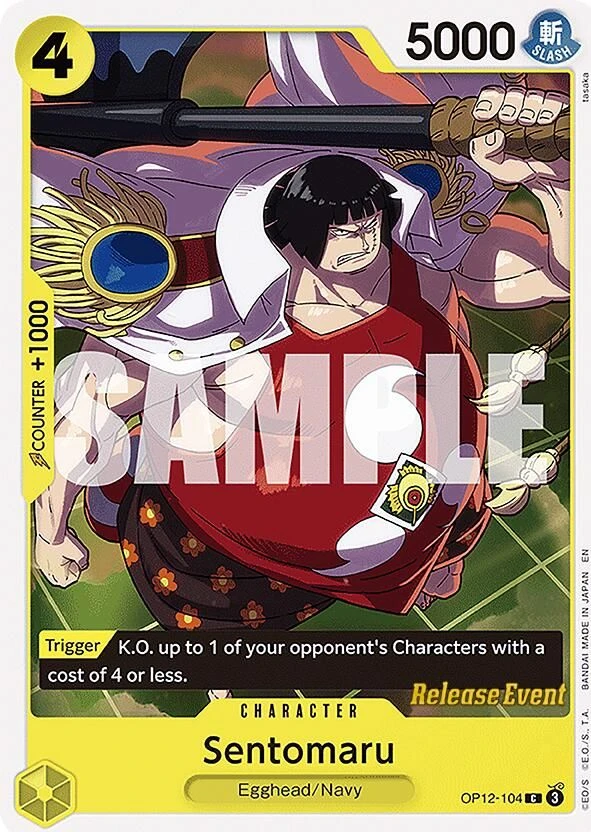 Sentomaru