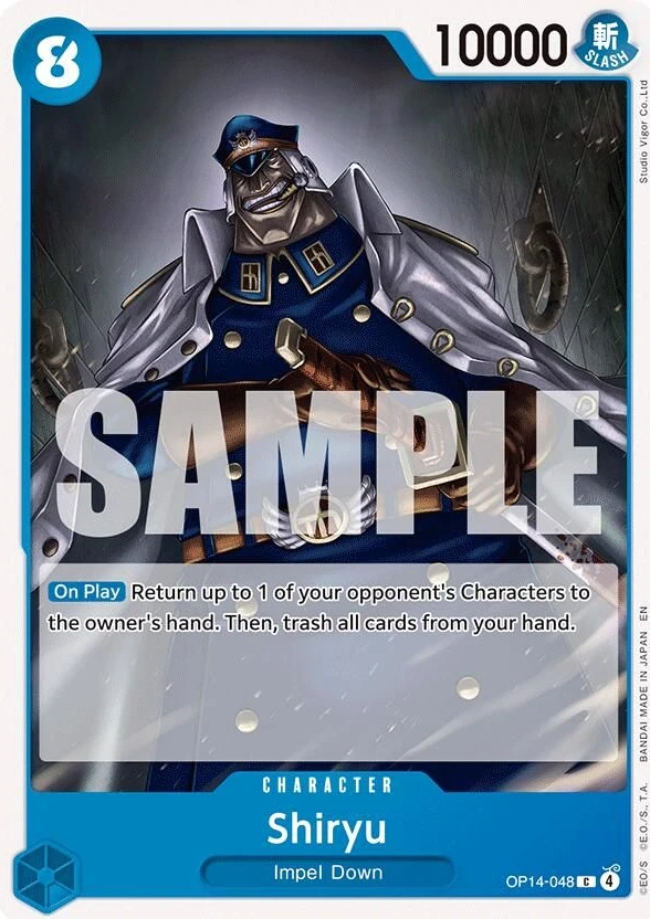 Shiryu
