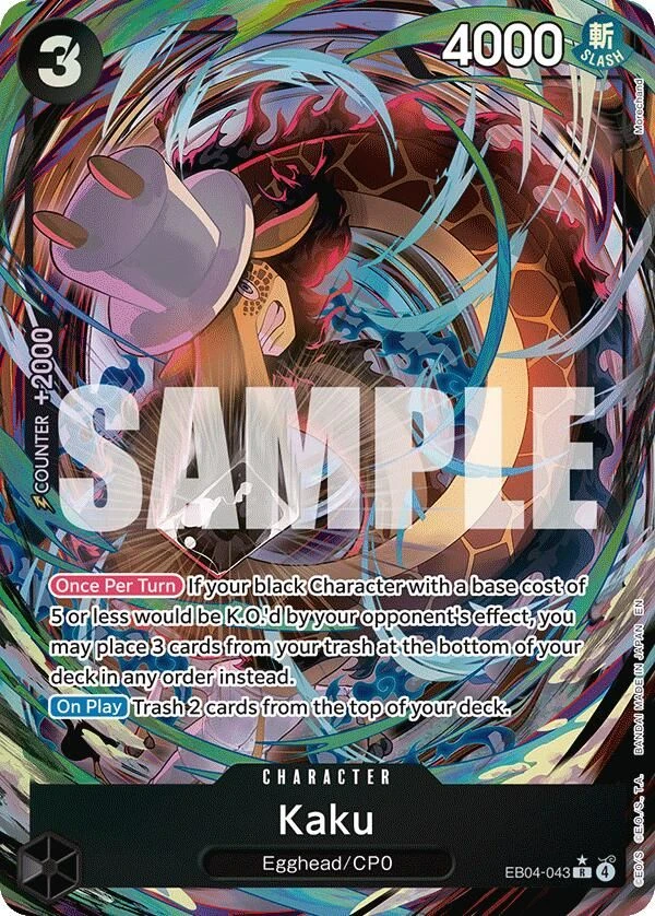 Kaku (Alternate Art)