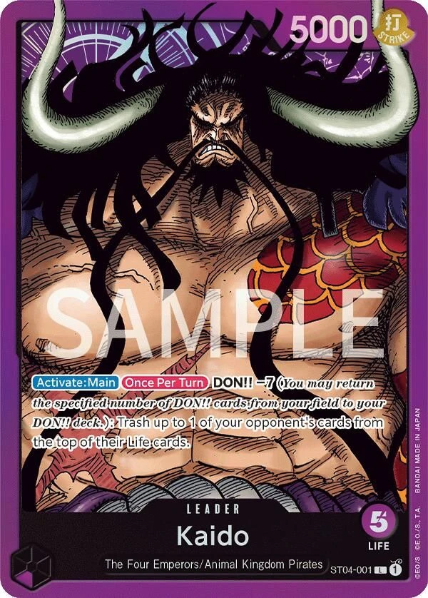 Kaido (001)