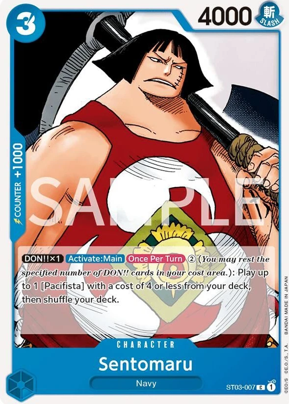 Sentomaru