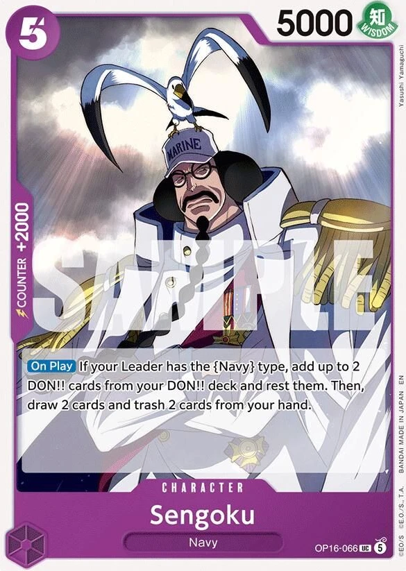 Sengoku (066)