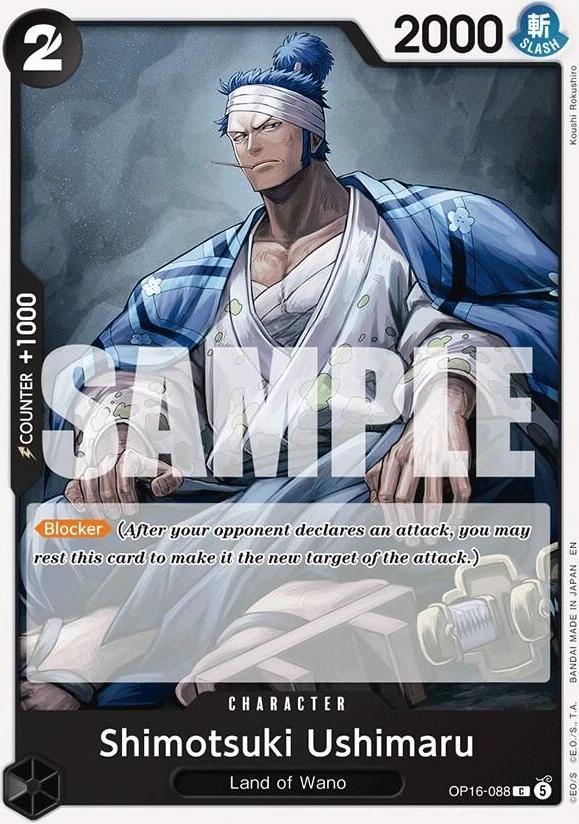 Shimotsuki Ushimaru