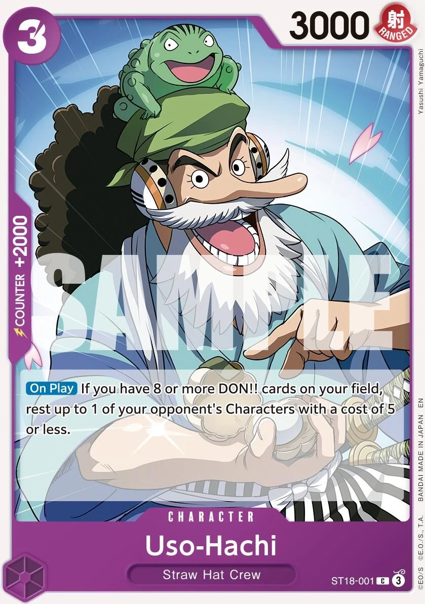 Uso-Hachi (Reprint)
