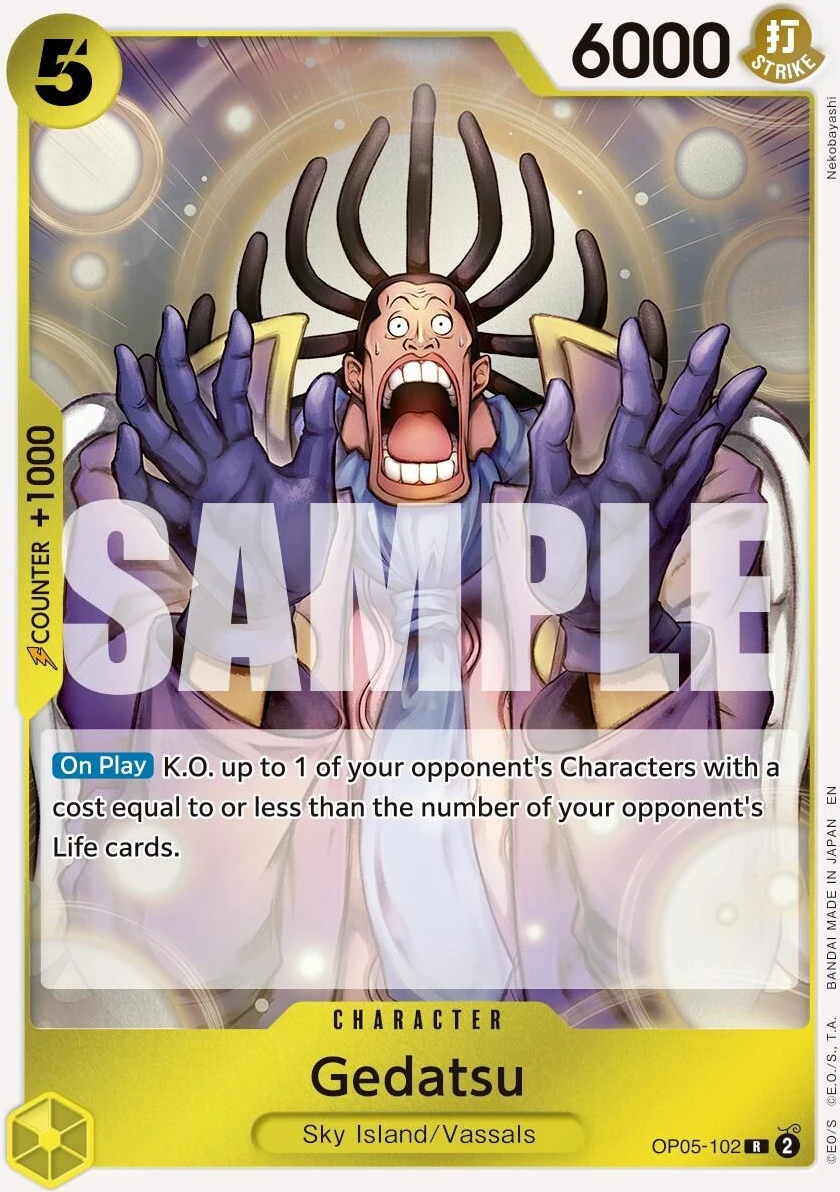 Gedatsu (Reprint)
