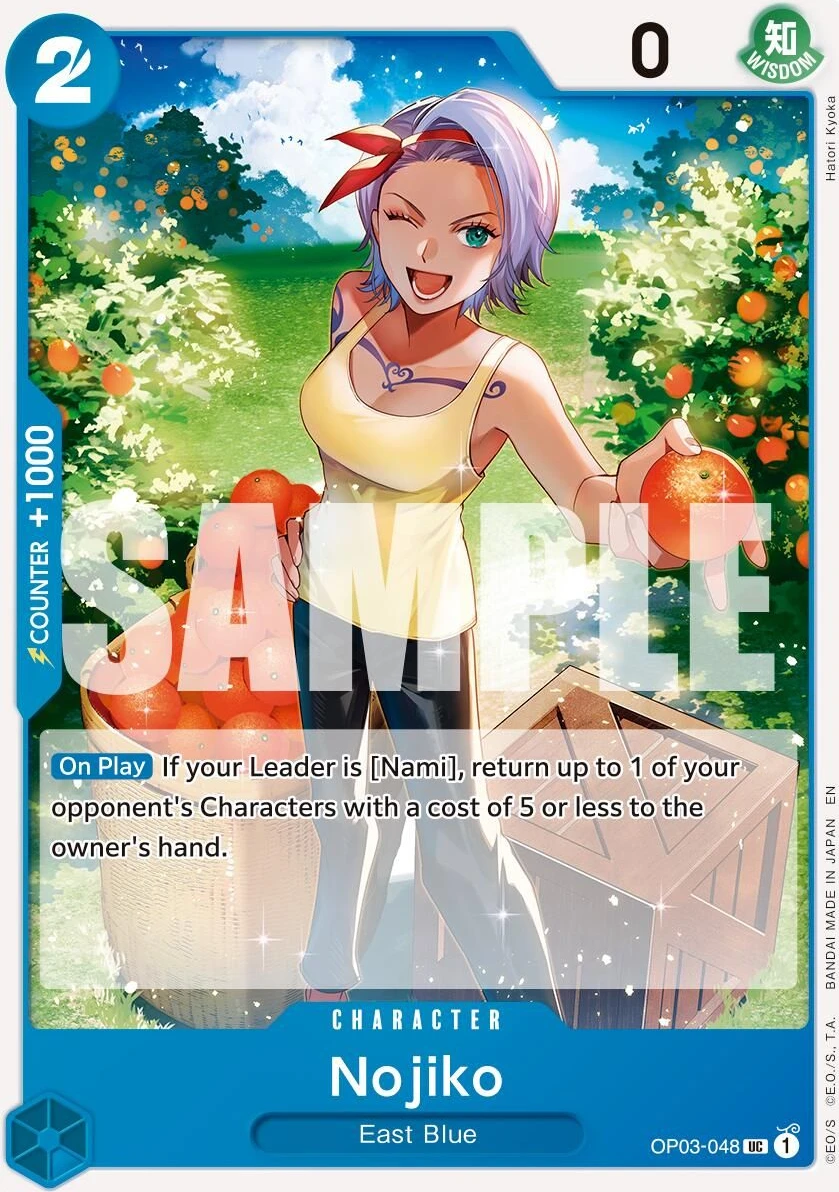 Nojiko (Reprint)