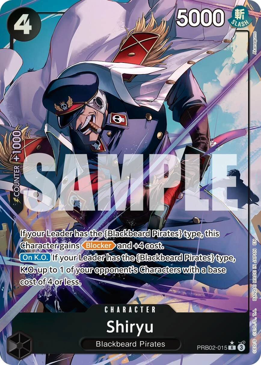 Shiryu (Alternate Art)