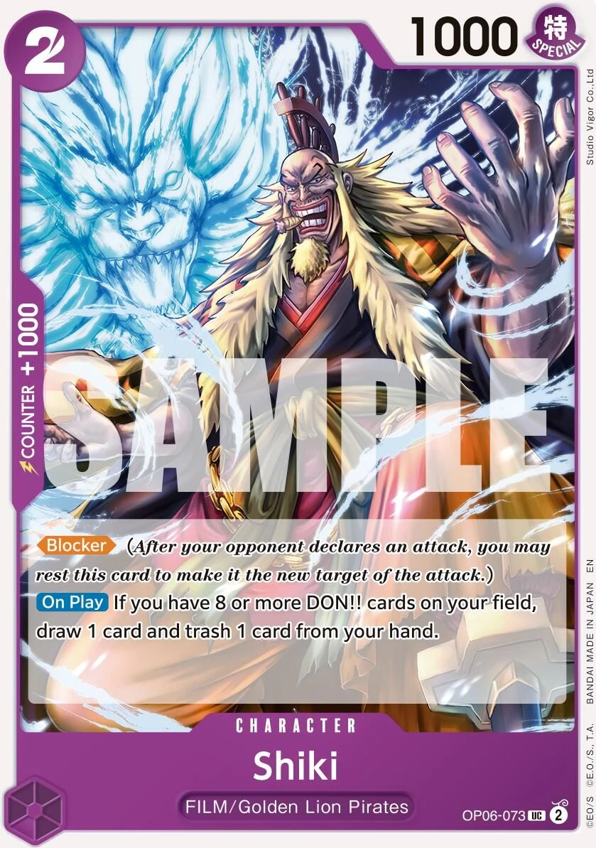 Shiki (Reprint)