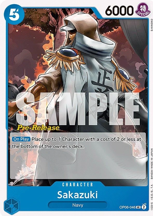 Sakazuki