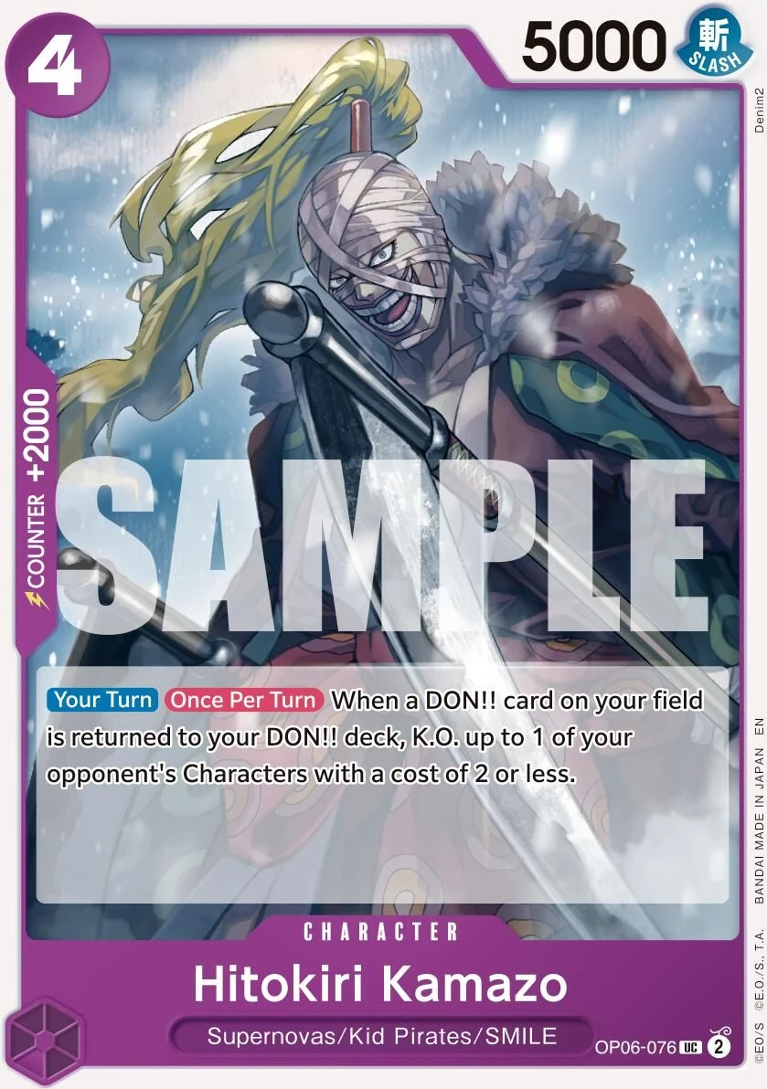 Hitokiri Kamazo (Reprint)