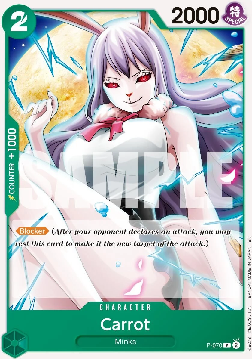 Carrot - P-070 (Reprint)