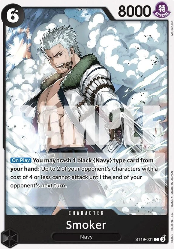 Smoker (ST19-001)