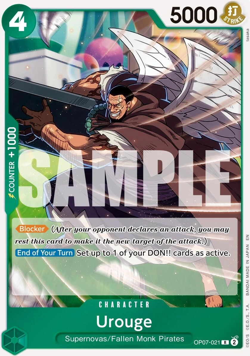 Urouge (Reprint)