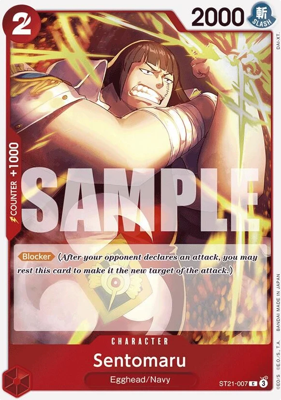Sentomaru