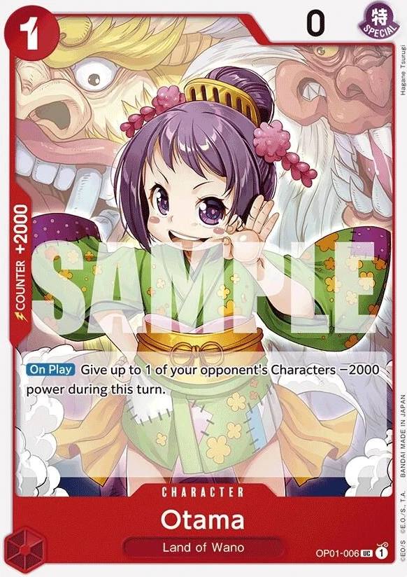 Otama (Reprint)