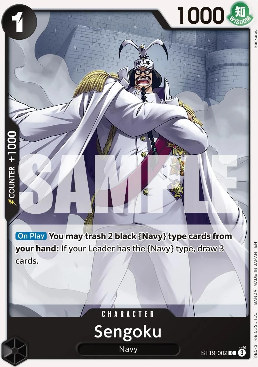 Sengoku - ST19-002 (Reprint)