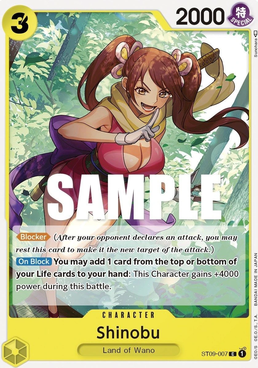 Shinobu