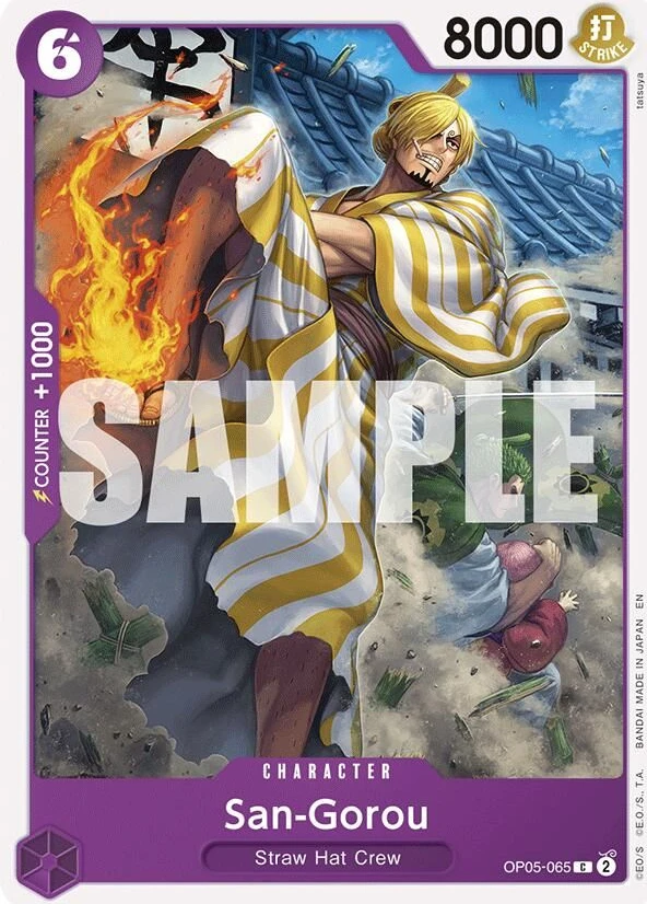 San-Gorou (Reprint)