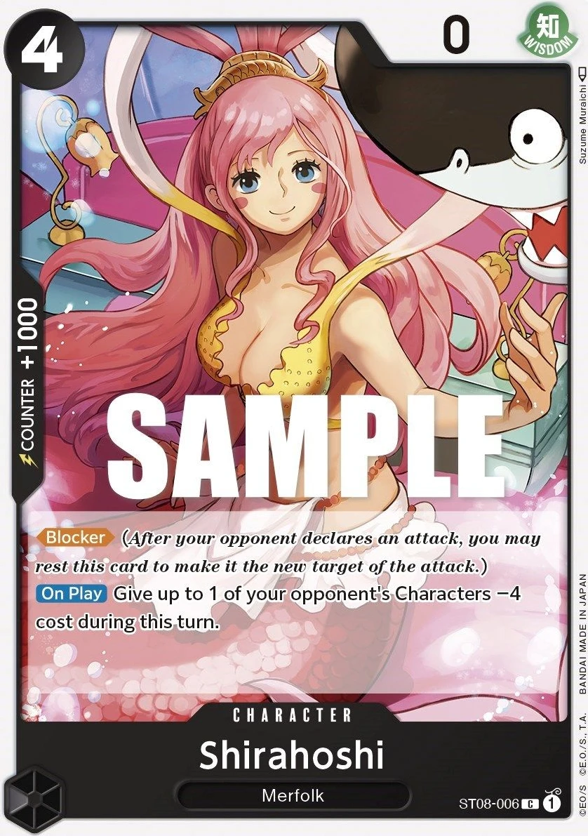 Shirahoshi