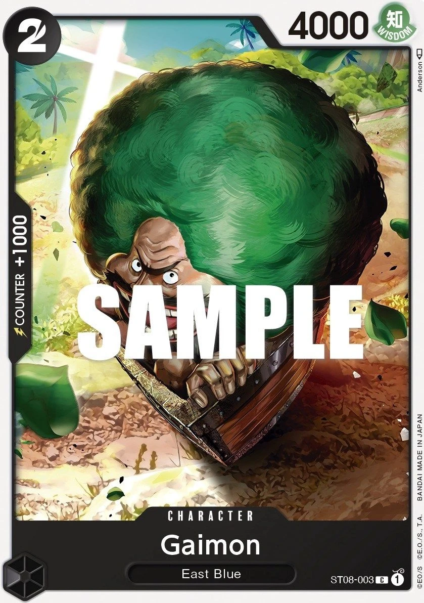 Gaimon