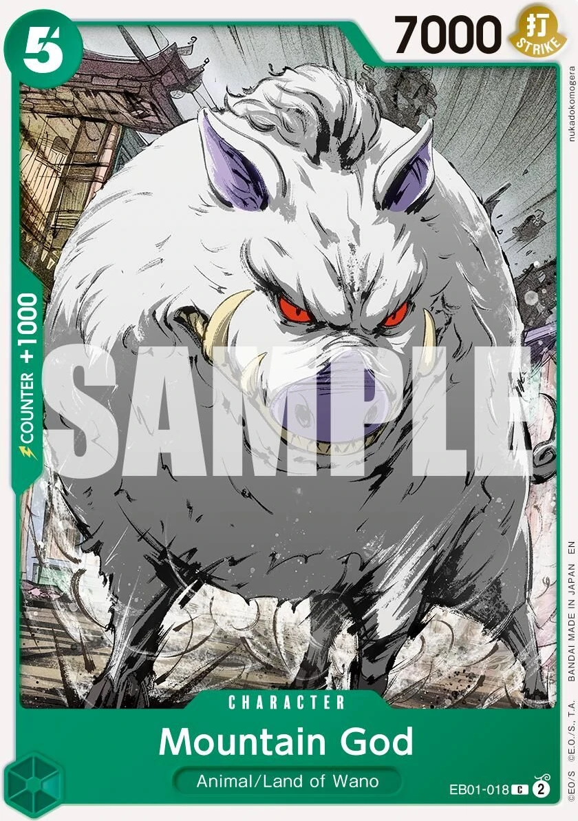 Mountain God (Reprint)