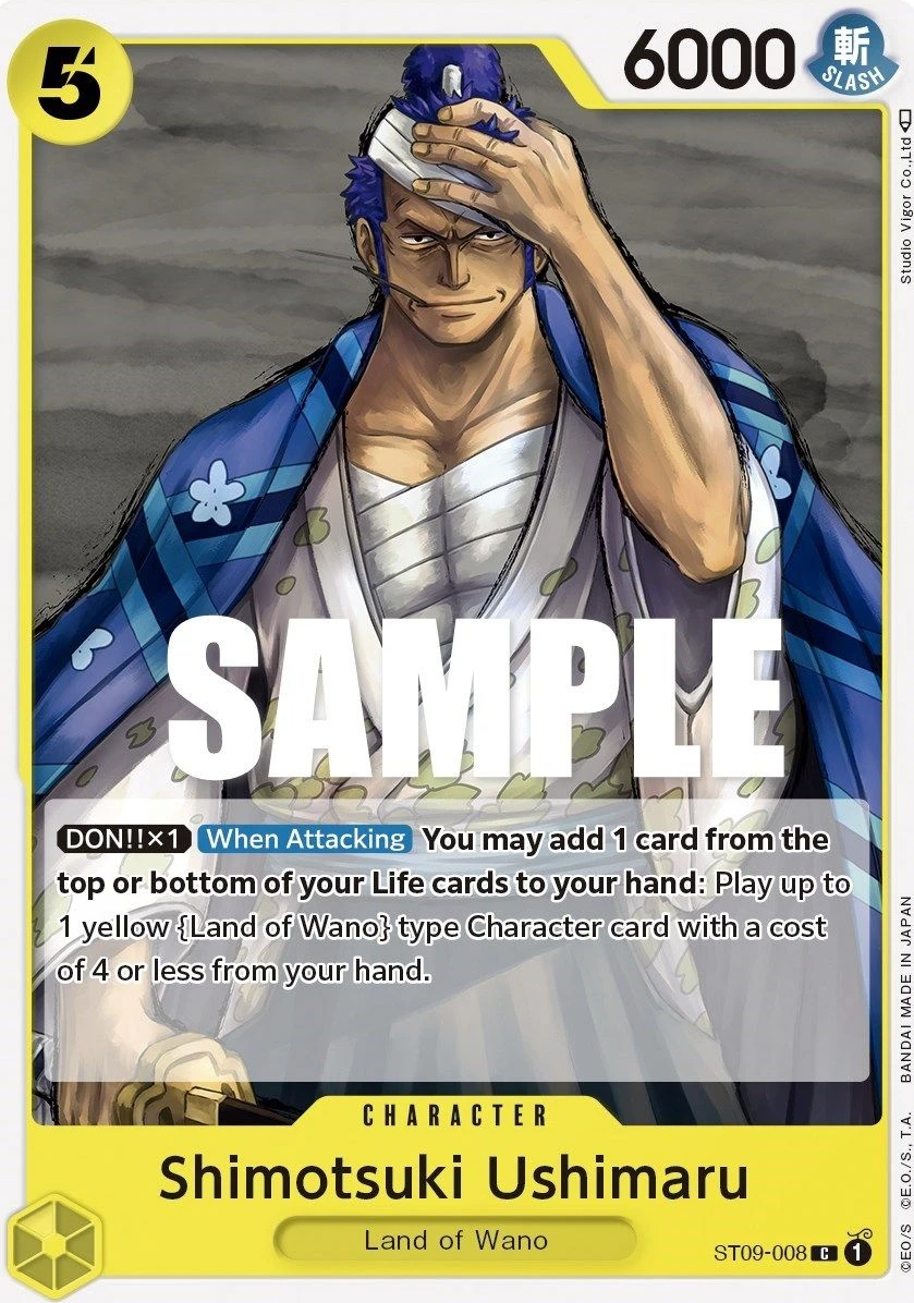 Shimotsuki Ushimaru
