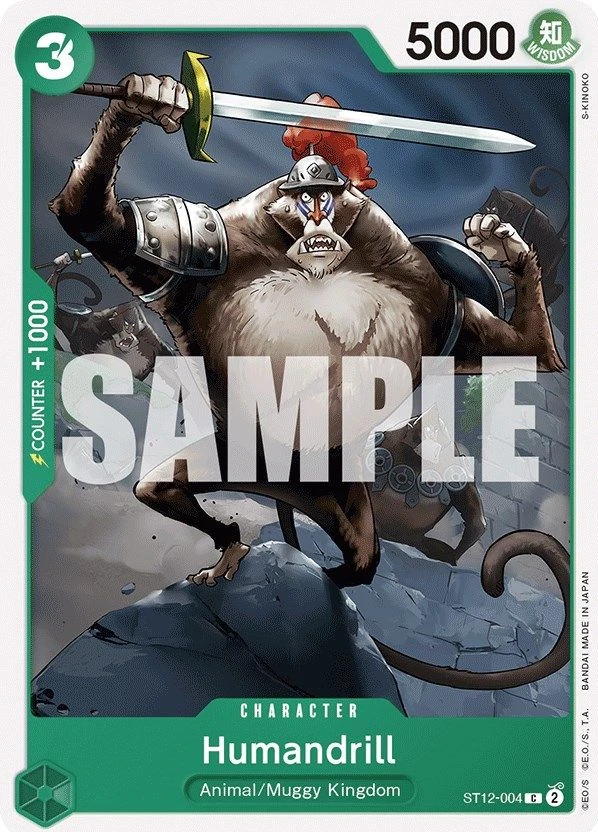 Humandrill