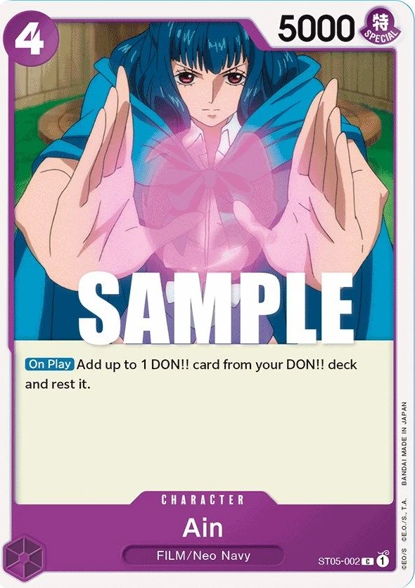 Ain