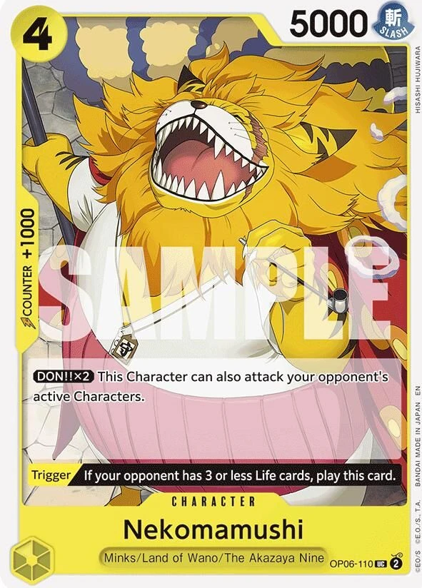 Nekomamushi (Reprint)