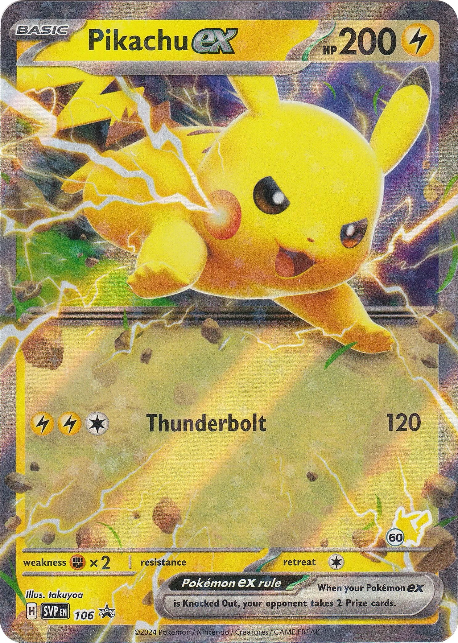 Pikachu ex (Pikachu 60)