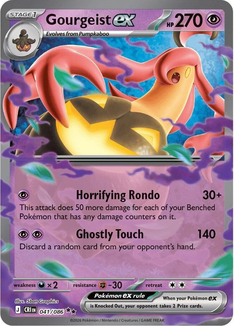 Gourgeist ex