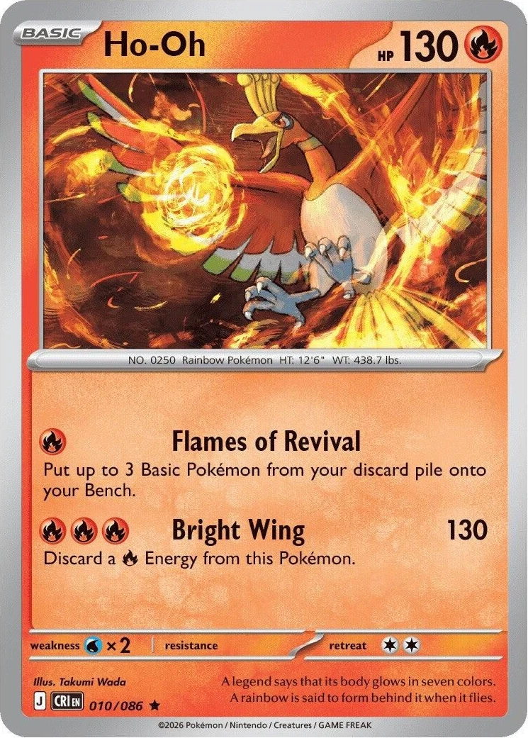 Ho-Oh