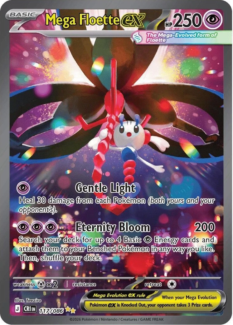Mega Floette ex