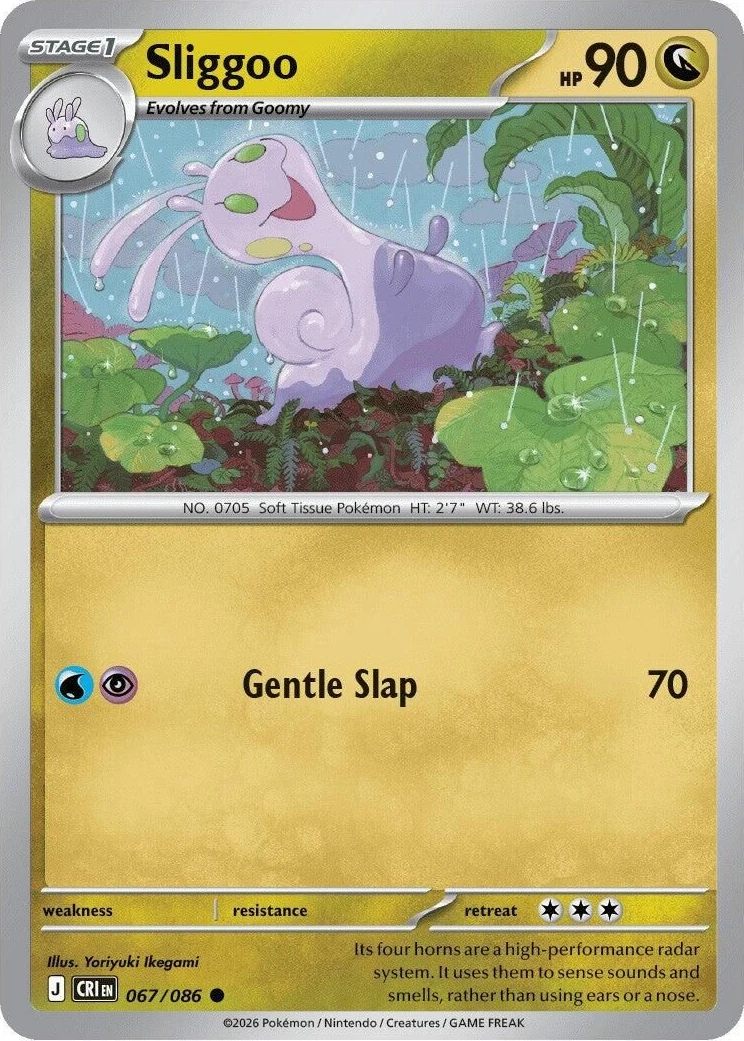 Sliggoo