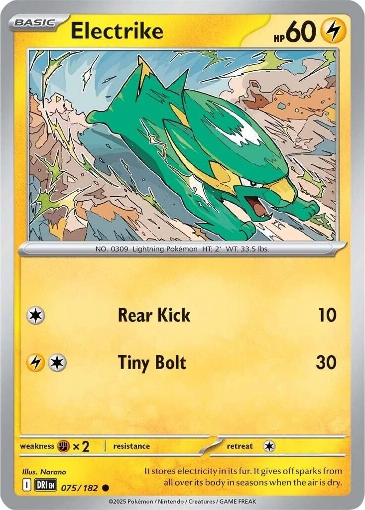 Electrike